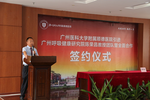 王治伟院长在签约仪式上致辞。_副本.jpg