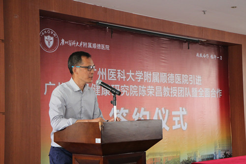 乐从镇党委书记张新杰同志在签约仪式上致辞。_副本.jpg