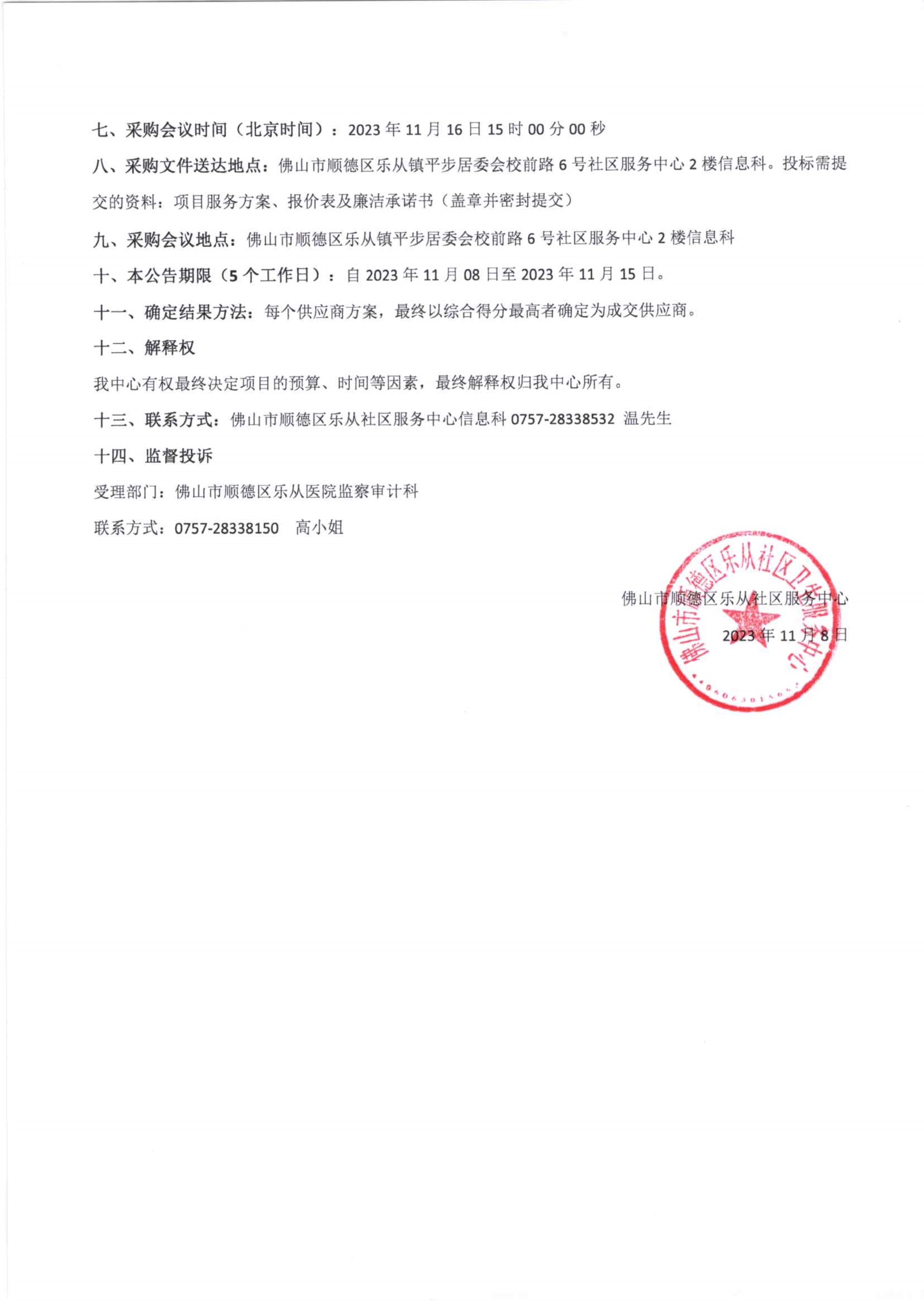 X光机_2.jpg