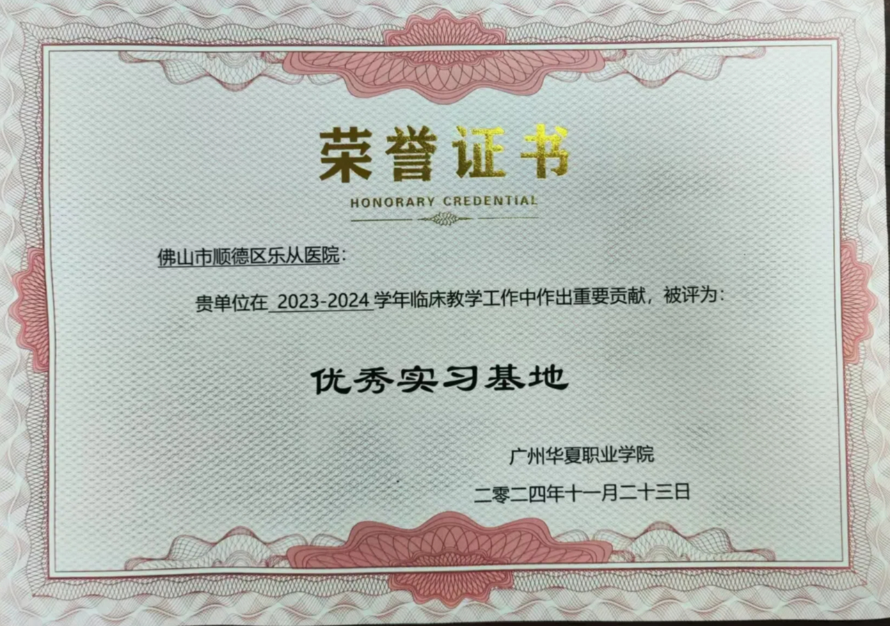 微信图片_20241129110114(1).jpg 微信图片_20241129110114(1).jpg