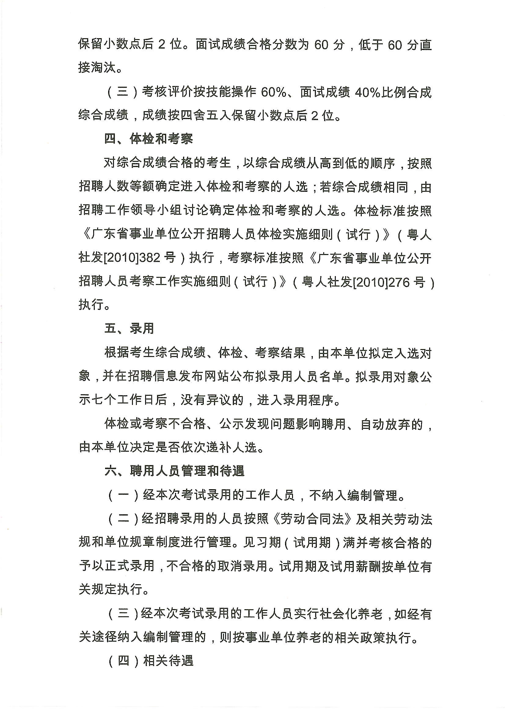 2025ɽ혵^tԺǺڹˆT_Ƹ5.JPG