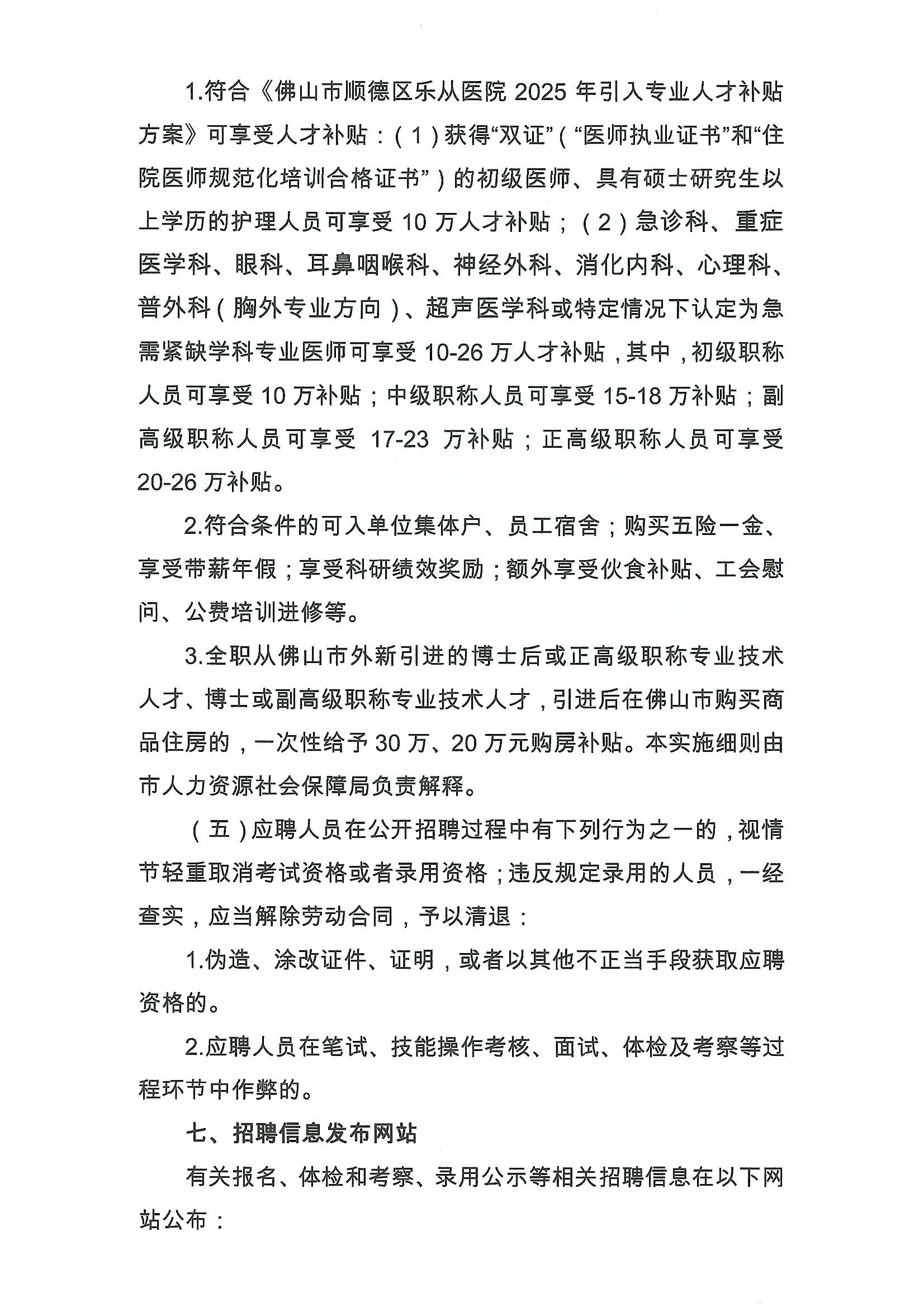 2025ɽ혵^tԺǺڹˆT_Ƹ6.JPG