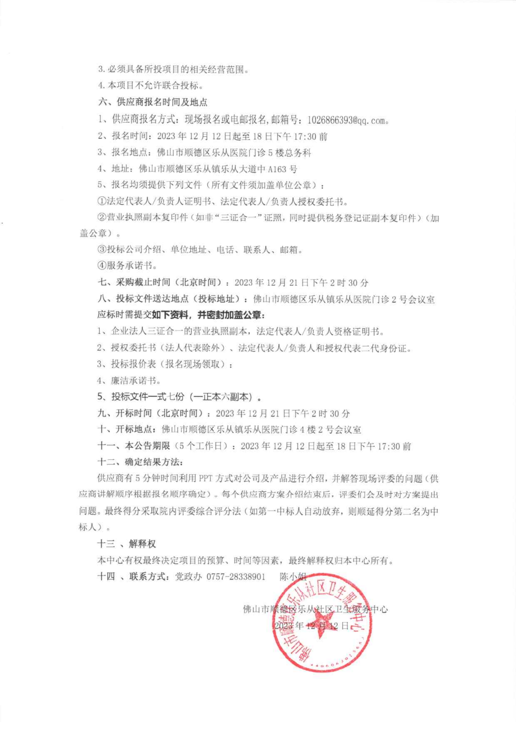 img20250521_11071881_01.png