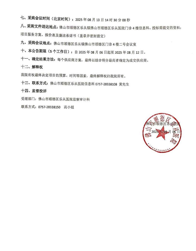 打印租赁2.jpg