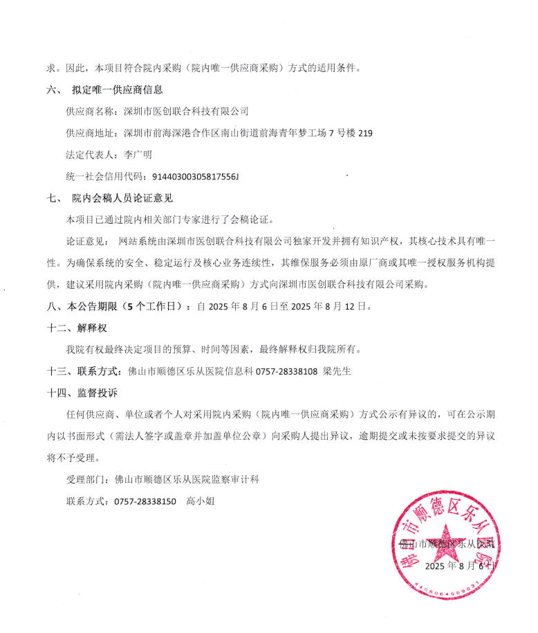 网站2.jpg